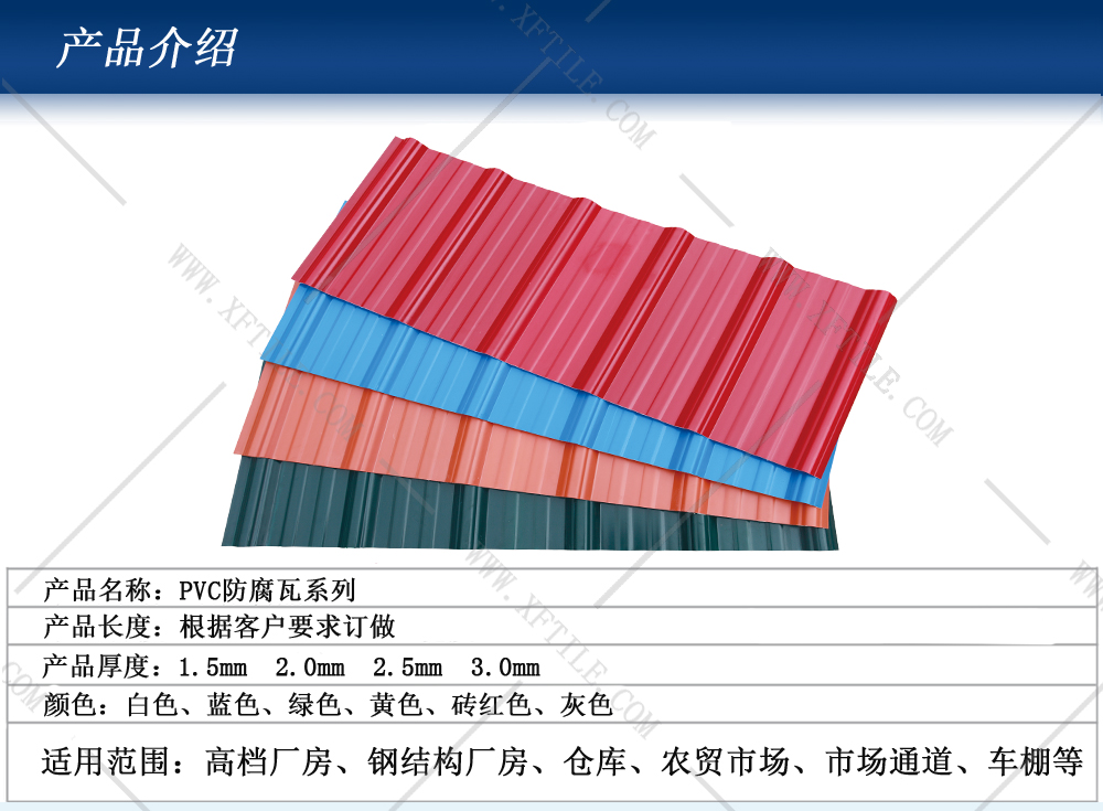 激揚青春，星發瓦業新興天露山之行